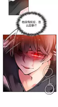 [Juder] 莉莉丝的脐带(Lilith`s Cord) Ch.1-24 [Chinese]