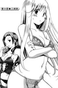 [Ponkotsu Works] Ojou-sama wa Nigedashita 1 | 大小姐逃家出走記 1 [Chinese]