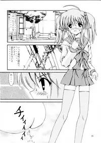 (Shi~musu! 2) [Kyuushoku Dorobou (Murakumo)] For the time being 8.5