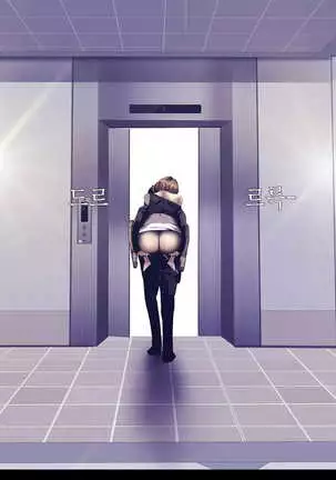 Amazing New World | A Wonderful New World | 멋진 신세계 Ch. 84 Manhwa