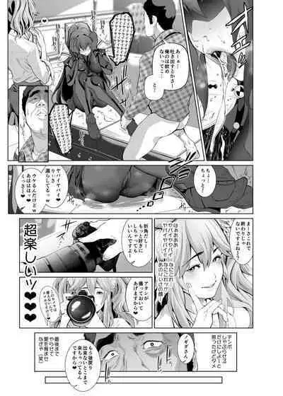 コスは淫らな仮面 総集編&誰が早くヤれるか!?初心者レイヤーコスハメレース編