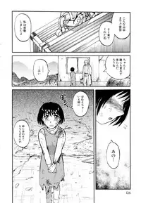 [Uziga Waita] Prison Island