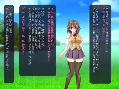 Netorare Isekai Teni "Kawatte Iku Kanojo o Browser de Mite Iru Koto Shika Dekinai"