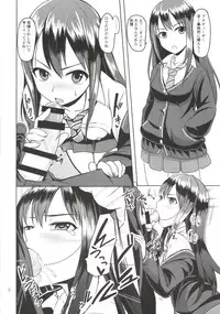 [Mikandensya (Dan)] +1 Drink (THE IDOLM@STER CINDERELLA GIRLS) [Digital]