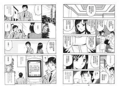 love@×××… Vol. 2 | 桃色@×××… Vol.2