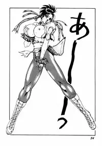 Baioru Jack (Street Fighter, Art Of Fighting, KOF, Sailor Moon, Samurai Spirits, Devil Hunter Yohko)