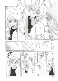 [Morinaga Milk] Study After School