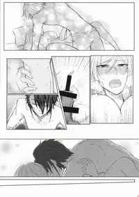 ジレンマの象徴 (K)