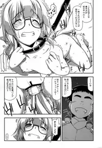 (C88) [Angyadow (Shikei)] Musashi no Ijiraremonotachi no Soushuuhen II (Kyoukai Senjou no Horizon)