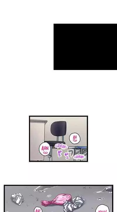 Only i Know Her Cumming Face Ch. 1 - 12