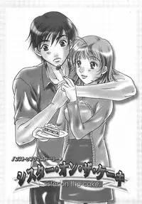 [Sakura Eri] Shoujoki