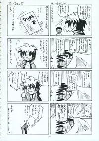 (SC30) [RED RIBBON REVENGER (Makoushi)] Hayate no Gotoshi!? 3 Event Haifuban (Hayate no Gotoku!)