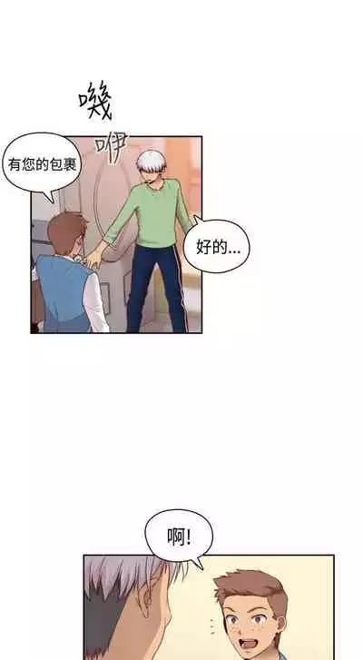H校园 ch.57-67[chinese]