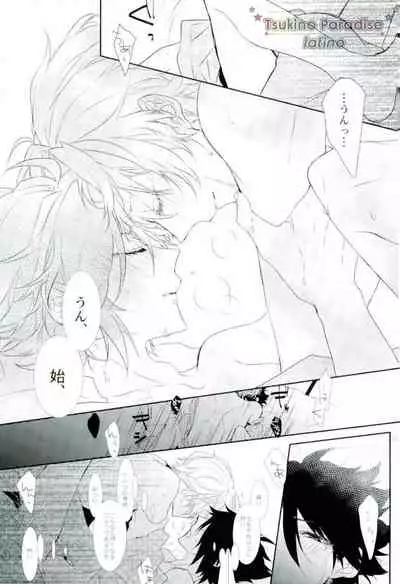 [Rosalia (Azuna Yuzuki)] Hanadoke Meltdown (Tsukiuta.)