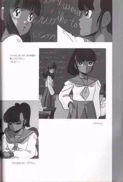 Cream Lemon Memory Kiroku Shashinshuu