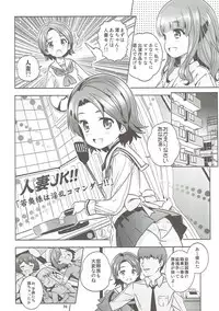 (C89) [Byousatsu Tanukidan (Saeki Tatsuya)] 