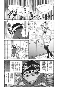 [Sano Takashi] Katekyun