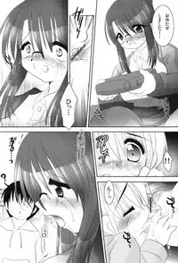 [TETRAMAX] Healthy Beans