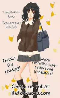 (COMITIA 107) [SEM;COLON (Mitsu King)] Senpai Append [English] [Life4Kaoru]