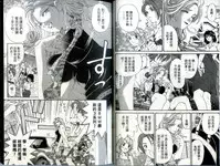 [Kurashina Ryou, Kobayashi Takumi] Itsuka Kachigumi! 1 | 胸懷大志 1 [Chinese]