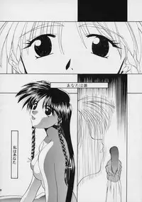 [GOLD RUSH (Suzuki Address)] Singles+1 (Various)