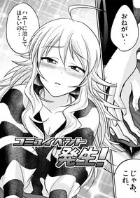 [INUZINI (Kanzaki)] Femme Fatale (THE iDOLM@STER) [Digital]