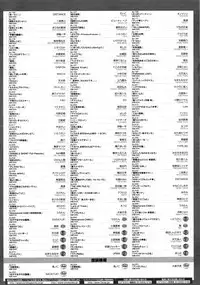 COMIC Megastore 2010-08