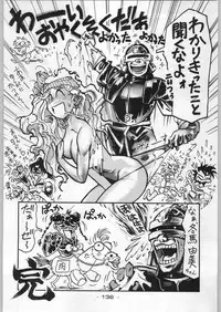 (C46) [Kacchuu Musume (Various)] Tropical Rikidouzan (Various)