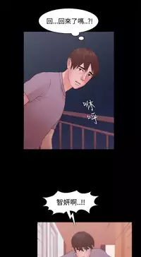 [Black October] Looser Ch.1~13 [Chinese]中文