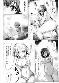 (CiNDERELLA ☆ STAGE 5 STEP) [A Color Summoner (Kara)] HOLY & FREE (THE IDOLM@STER CINDERELLA GIRLS)