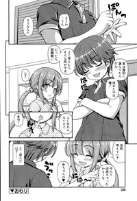 Juicy No. 11 2015-11