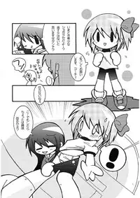 [蒼山 奈智] LoW! (ロウきゅーぶ！) [Digital]