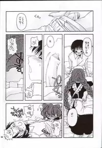 (C59) [Digital Lover (Nakajima Yuka)] Seifuku Rakuen 8 - Costume Paradise: Trial 08 (Chobits)