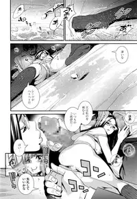 COMIC Megastore Alpha 2016-09