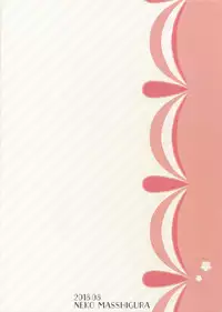 (C94) [Nekobakuchi (Uzukinoko)] NORMAL OPERATION (BLAZBLUE)