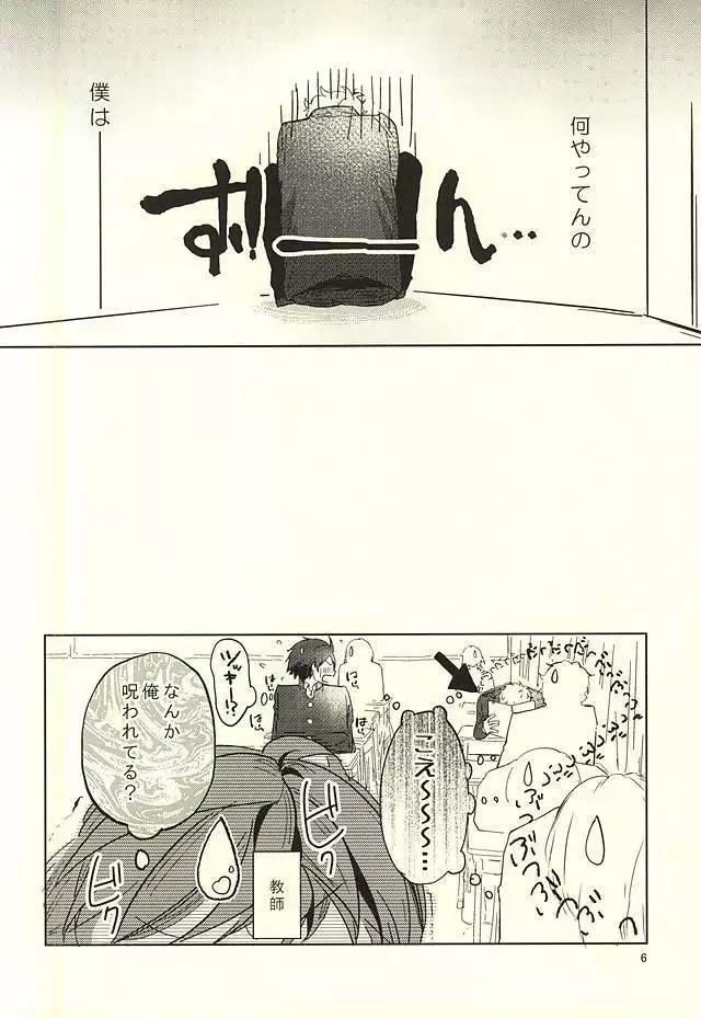 性画