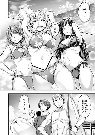 [Nagayori] Adameku Hana-tachi - Amorous Blossoms [Digital]