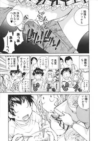 [Sano Takashi] Katekyun