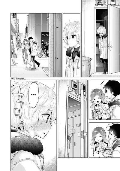 [Shiina] Noraneko Shoujo to no Kurashikata Ch. 16-24 | How to Live With A Noraneko Girl Ch. 16-24 [English] [obsoletezero]