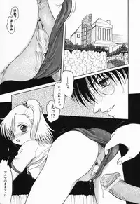 [Shin Tsuguru] Imouto Hame Houdai