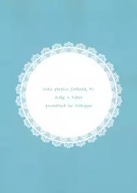 (C84) [Mimippu (Izumimipu)] Koibito Gokko o Shimasenka? | Why Don't We Pretend to Be Lovers (Touhou Project) [English] [Fellowship of Freelancers]