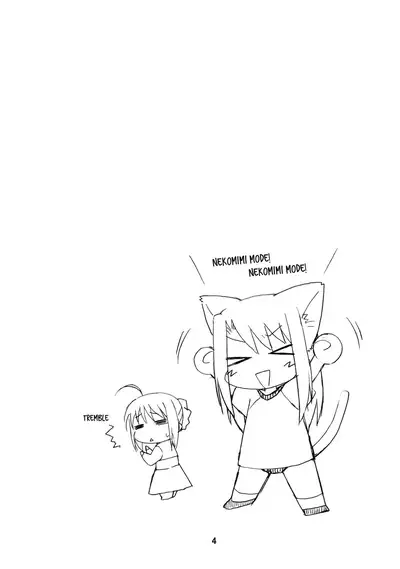 (C67) [Rotary Engine (Kannazuki Motofumi)] Neko Wa Kotatsu De | The Cat in the Kotatsu (Fate/stay night) [English] [Panatical]