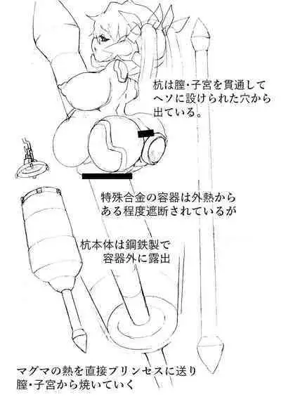 Complete restraint escape magic! Can you survive being impaled?