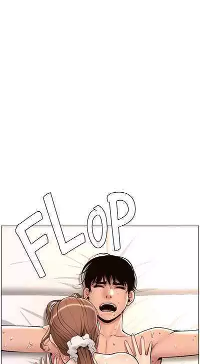 APP for the Emperor of the Night 1-30