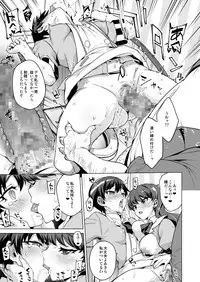 [Muchakai (Mucha)] Pakopako Saimin Patisserie (Kirakira PreCure a la Mode) [Digital]