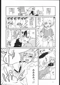 [Nude Restaurant] Tsuri Me de Kemonomimi no Onnanoko te Sutekihon (Various)