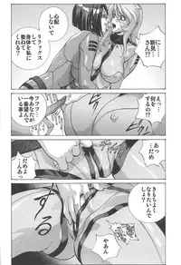 (C94) [Human High-Light Film (Shiosaba)] Mori Yuki & Niimi-san Daisuki! (Space Battleship Yamato 2199)