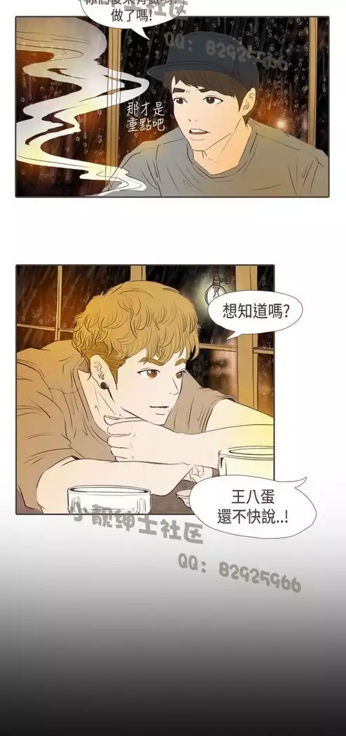 恶女来了请小心