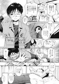 [MAC-V] Peach 12 Fizz