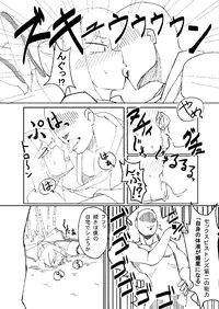 [Hitoe] 新刊 (Touhou Project)